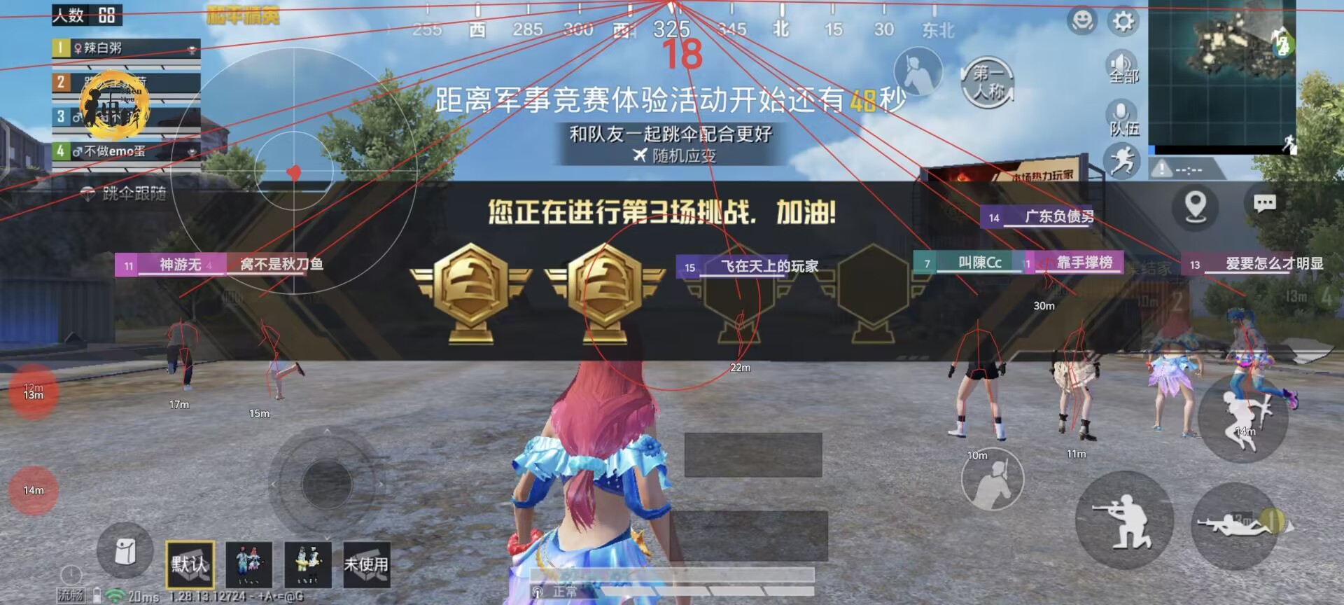 玩和平精英有什么辅助器（和平精英什么辅助器最好用）
