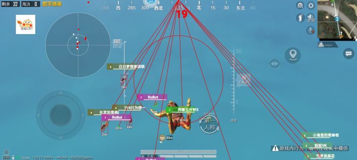 和平精英ios瞄准辅助器app（和平精英ios瞄准辅助器app的主要功能有哪些？）